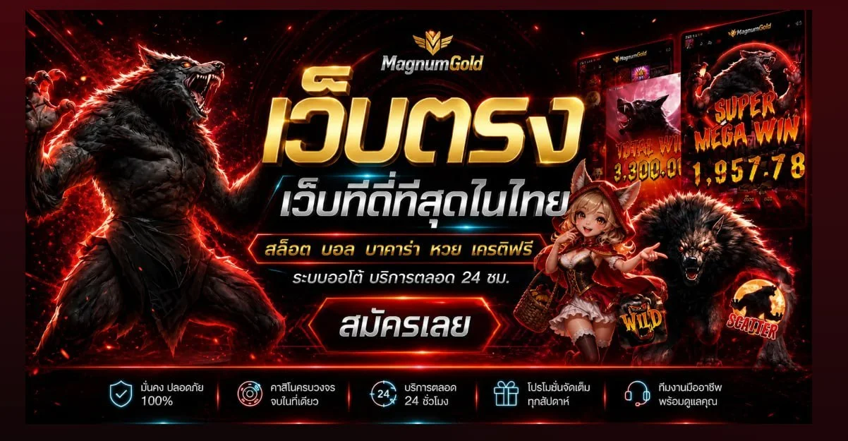 สล็อตออนไลน์ Harley168 เว็บตรงรวมทุกค่าย