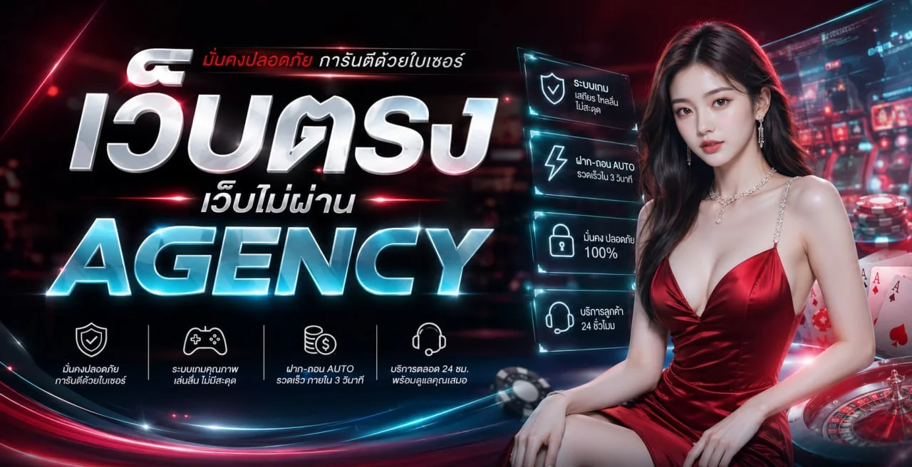 สล็อตออนไลน์ Harley168 เว็บตรงรวมทุกค่ายดัง