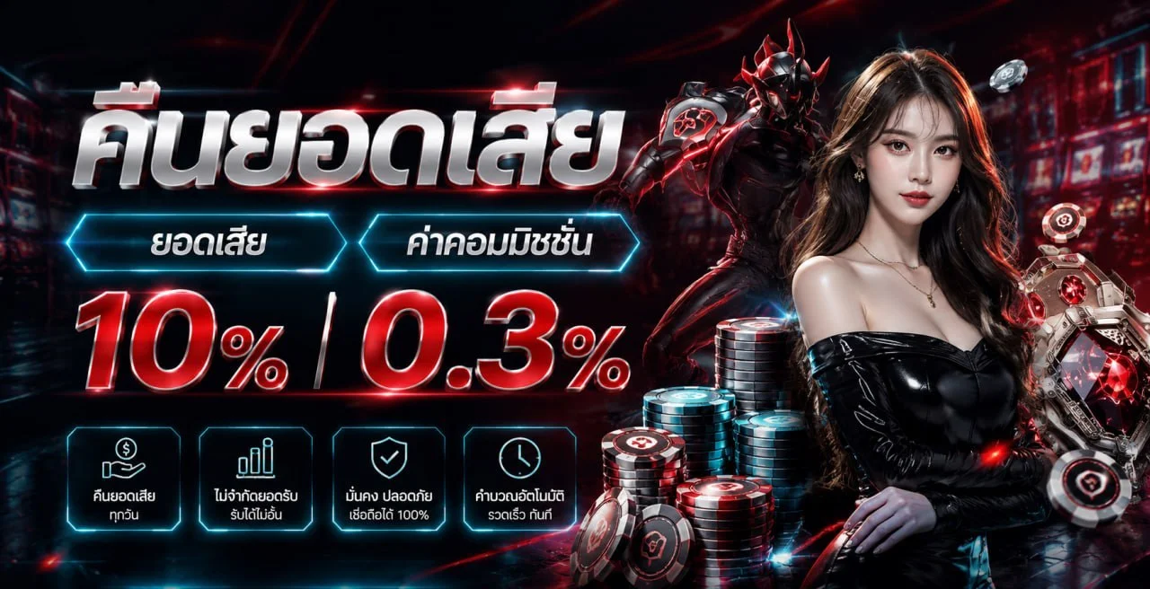 แทงบอลออนไลน์ Harley168 ครบทุกลีกทั่วโลก