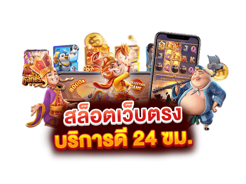 BK8 เว็บคาสิโน อันดับ 1 harley168 บริการครบทุกค่ายเกม สล็อตแตกง่าย