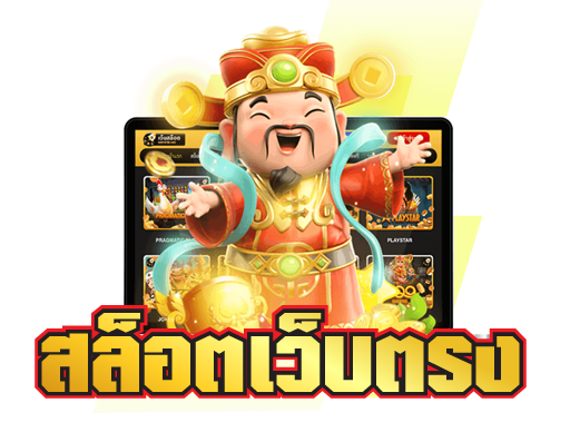 PG SLOT VEGAS รวมเกมเดิมพัน สล็อตออนไลน์ เว็บตรง ไม่ผ่านเอเย่นต์ harley168