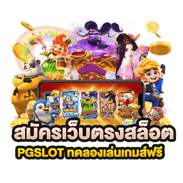 238 slot สล็อตเว็บตรง เว็บตรงสล็อต APIแท้100% ไม่มีขั้นต่ำ ทรูวอเลท harley168