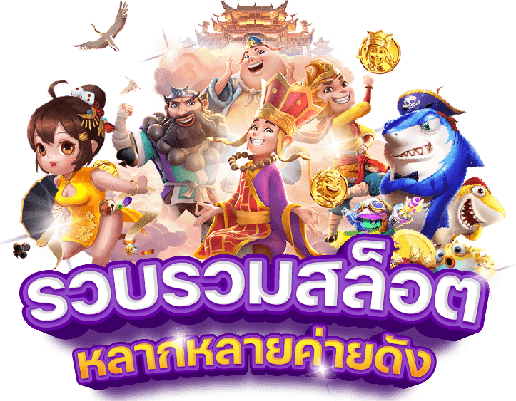 BKSLOT ไม่ผ่านเอเย่นต์ API 100% เว็บสล็อตอันดับ1 harley168 ฝากถอนออโต้