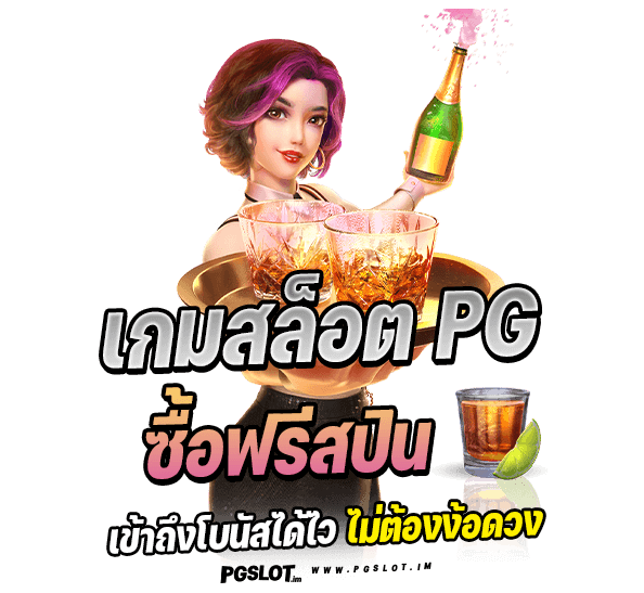 betflix slot เบทฟิก เว็บสล็อต แตกง่าย เข้าสู่ระบบ harley168 ฝากถอน ออโต้