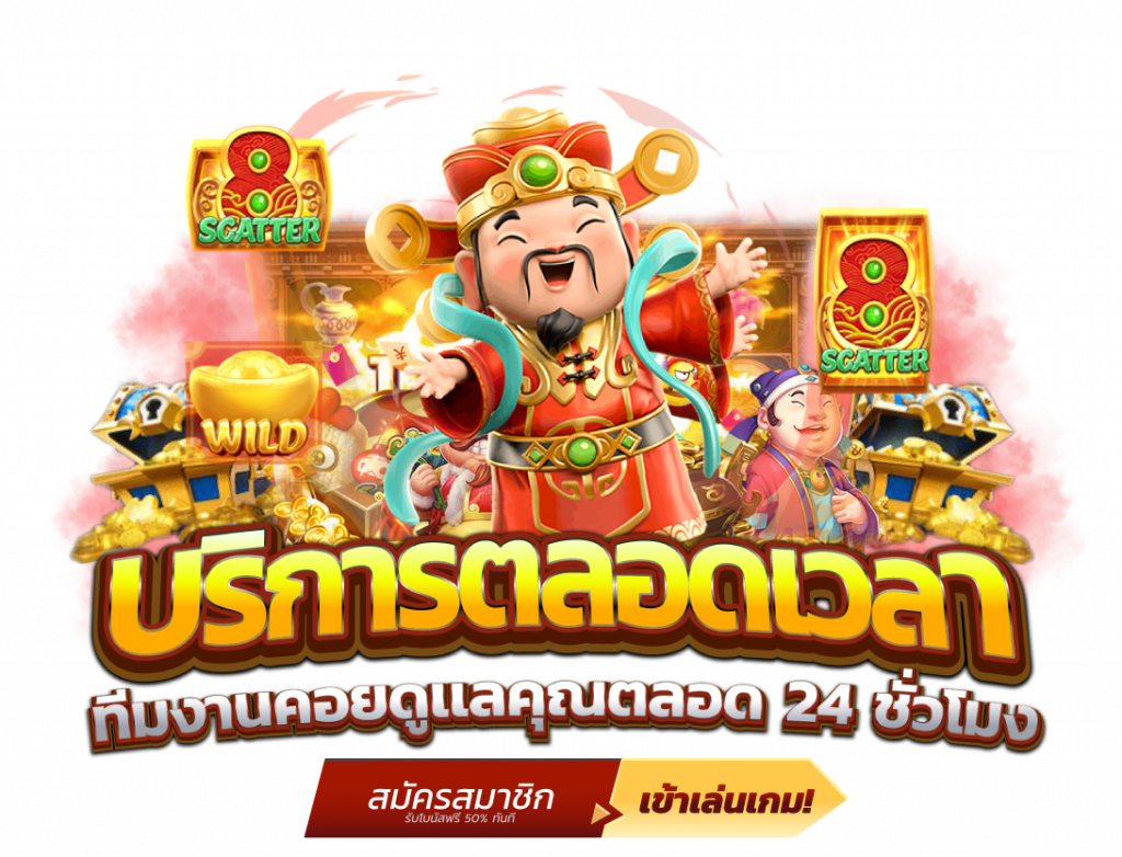 บีเกม777 มั่นคง จ่ายจริง ได้เงินจริง harley168 เว็บสล็อต API ออโต้ แตกง่าย