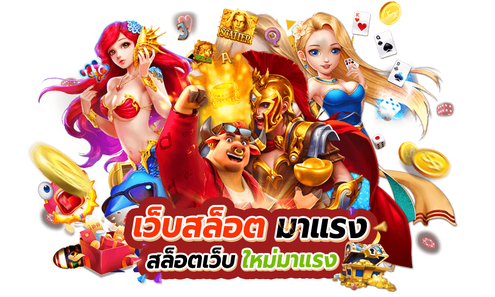 สล็อตเว็บตรงไม่ผ่านเอเย่นต์ ไม่มี ขั้นต่ำ harley168 ฝากถอน ออโต้ ไม่มีขั้นต่ำ