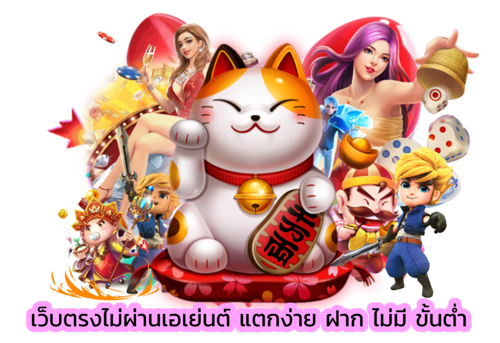 เว็บสล็อตตรง ทั้งหมด ระบบออโต้ เล่นง่าย ได้เงินจริง API แท้ ปลอดภัย เชื่อถือ harley168